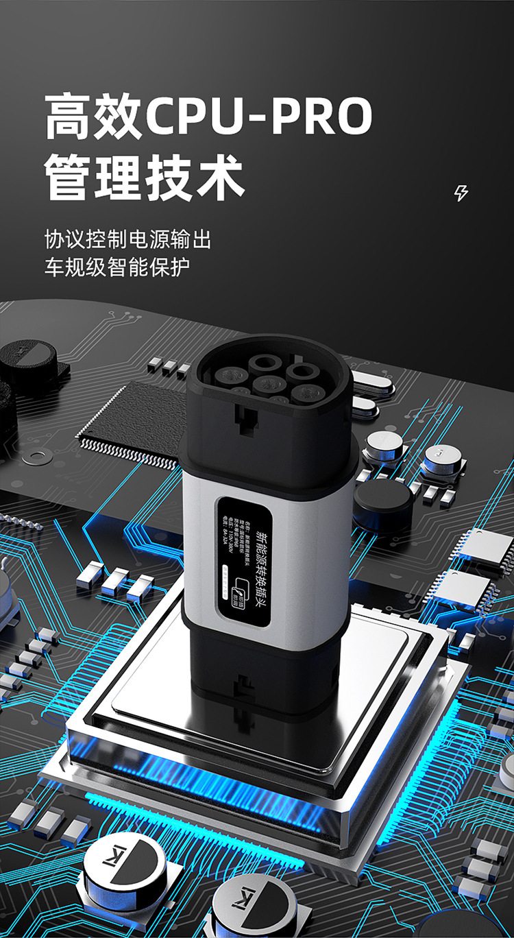 New energy vehicle national standard to European standard charging converter, portable for Hong Kong cars charging on the mainland, Tesla GBT to Type2