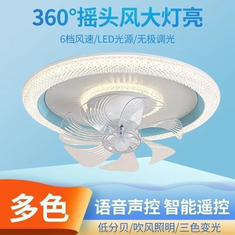 Bedroom Fan Lamp New Ceiling Lamp with Fan 360-Degree Shaking Head Living Room and Restaurant Simple Smart Ceiling Fan Lamp