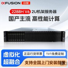 �A�飨����׃��2288HV5 2U�C��ʽ���������C| ������|̓�M��|�m��