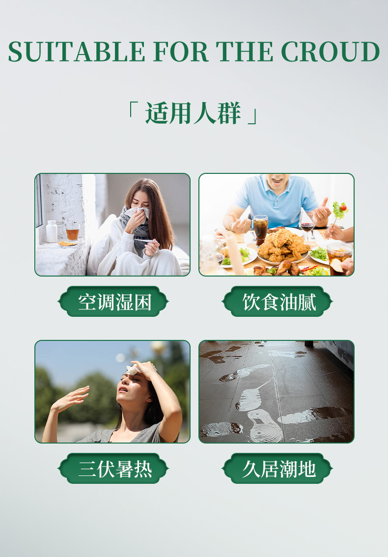 Yun Ling Yu Qing Gao — Herbal Wellness Paste with Fu Ling, Ji Nei Jin & Ren Shen (260g) key features