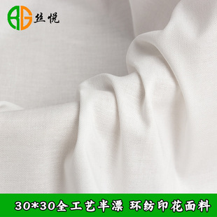 30*30 68*68�h���z���Ưȫ�ޔ��aֱ��ӡ������ �M��ƽ�y�޲���ɫ