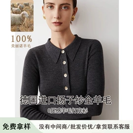 女式针织衫;女式羊毛衫;吊带背心