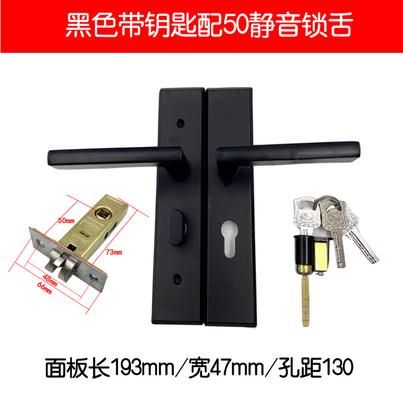 Decoración de gama alta cerradura de la puerta negro dormitorio cerradura de la puerta cerradura de lengua única baño mudo interior puerta de madera del hogar Universal
