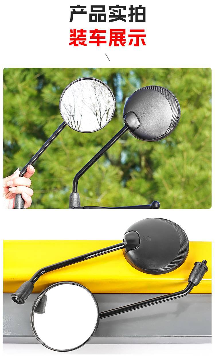 New National Standard Electric Vehicle Convex Reflective Mirror Suitable for Aima, Aiqi, Leda, Wide-Angle High-Definition Rearview Mirror M8 Reversing Mirror