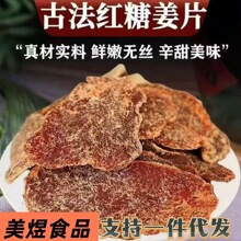����Ƭ500g����ˬ�ڂ��y��ˇ��ˮ�Ҝ�����С��ʳ���eʳƷ���]���l