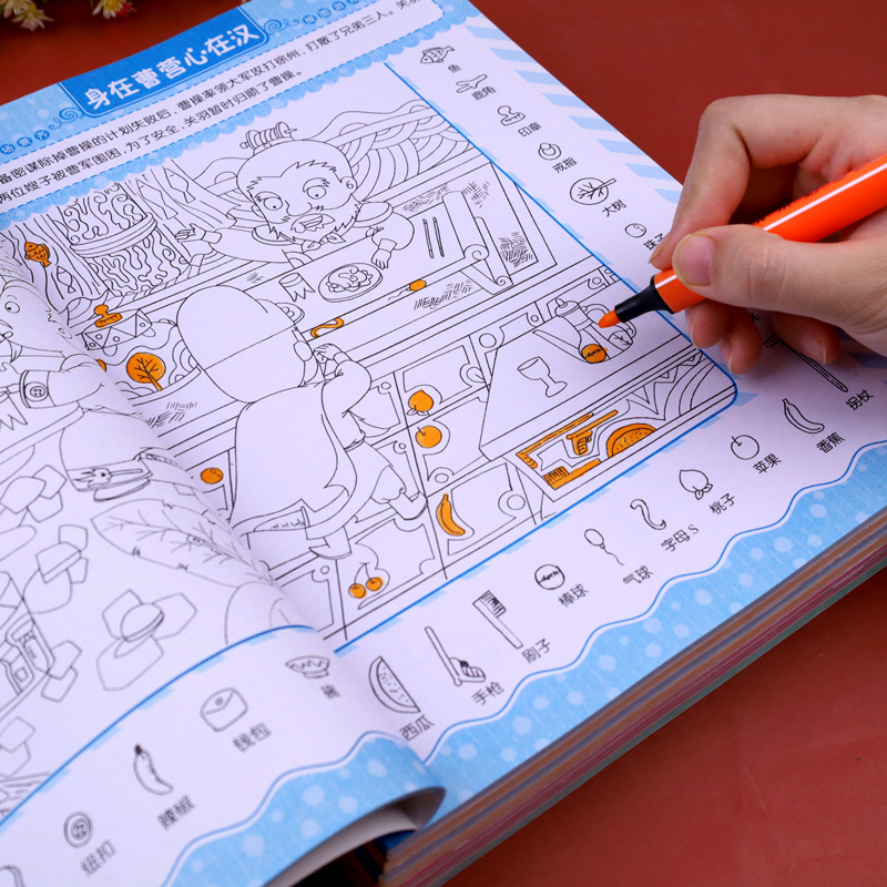 Hidden Pictures Full Set of 8 Books Four Masterpieces Pictures Hide and Seek Picture Books Children Coloring