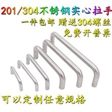 304P䓌İ/䙻C/ӹIֿɳߴ