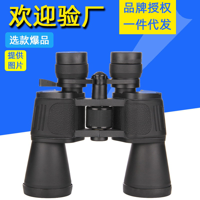厂家直销 10-70x70连续变倍高清高倍微光夜视双筒望远镜观景户外