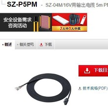 KEYENCE����ʿ SZ-P5PM�������x�|�� ȫ��ԭ�b��Ʒ�F؛�h�r