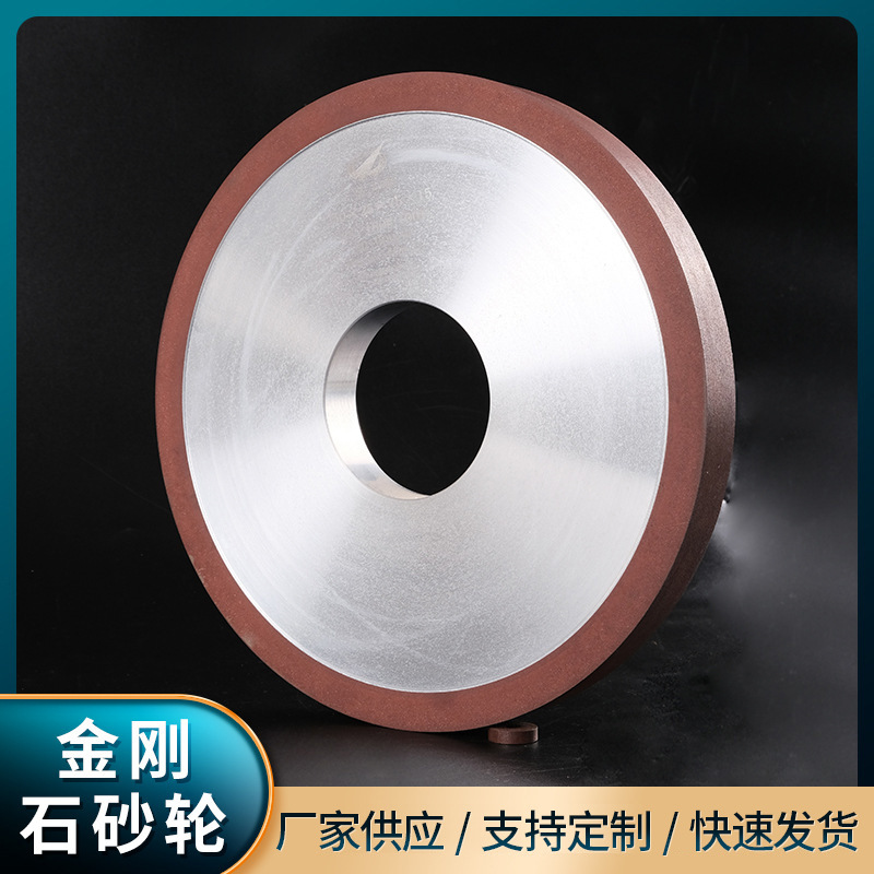 平行砂轮杯型碗型树脂磨钨钢硬质合金刀具研磨磨刀机磨床金刚石