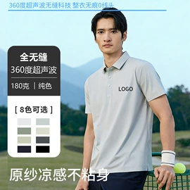 冲锋衣、裤;广告衫T恤;运动T恤