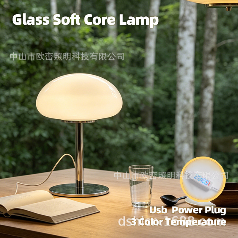 Glass Egg Tart Lamp, Dimmable, Bedroom, Living Room, Home Office Decoration, Creative Bedside Lamp, Desktop Gift Desk Lamp Glass Egg Tart Lamp, Dimmable, Bedroom, Living Room, Home Office Decoration, Creative Bedside Lamp, Desktop Gift Desk Lamp