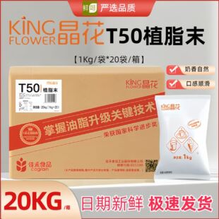 ����20�� ����T50ֲ֬ĩ�Ѻ�����ɢ�b�̲�꿧�Ȱ�H����ԭ��