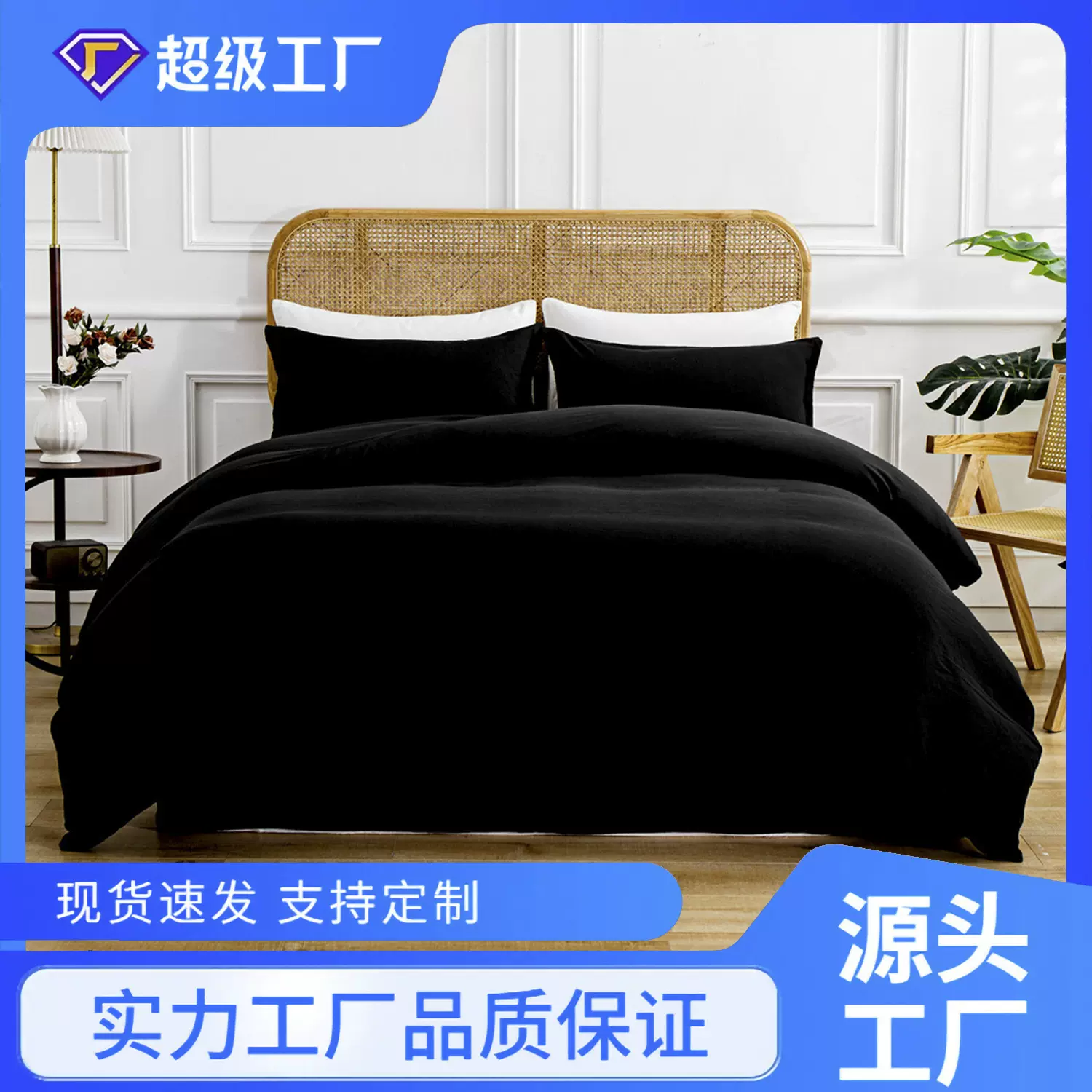 跨境外贸纯色四件套 日式简约学生三件套磨毛床笠款 家纺厂家定制