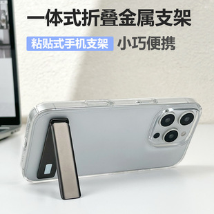 Metal Desktop Stand Multi-Functional One-Word Clip Flip Phone Holder Magnetic Card Wireless Charging Mobile Phone Holder