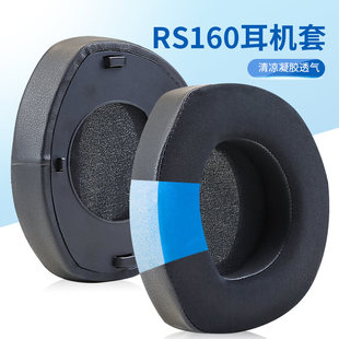 �m��ɭ������ HDR165 185���z����RS160 175 180���ж��׺��d��