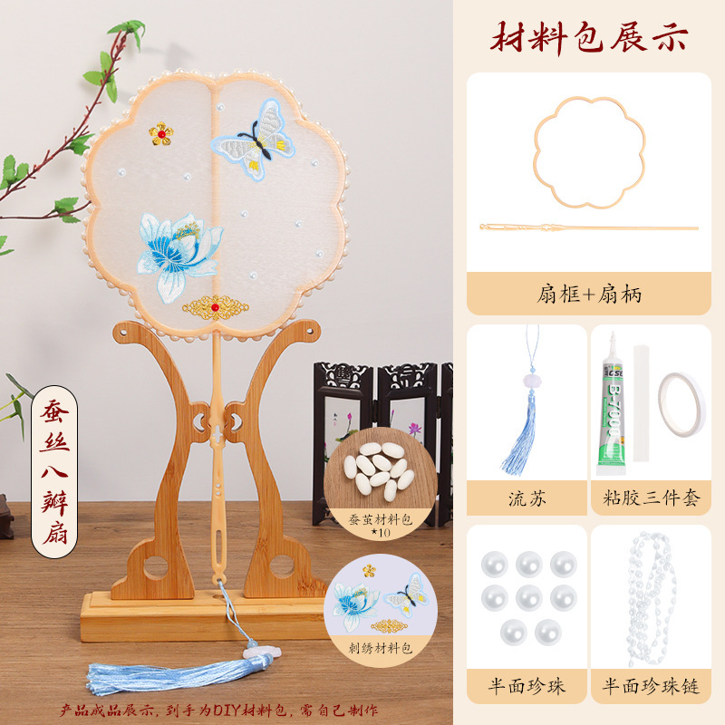 シルクファン diy 材料パッケージ子供の手作りアンティークシルクボールファンスケルトンファンフレーム蚕アクセサリー|undefined