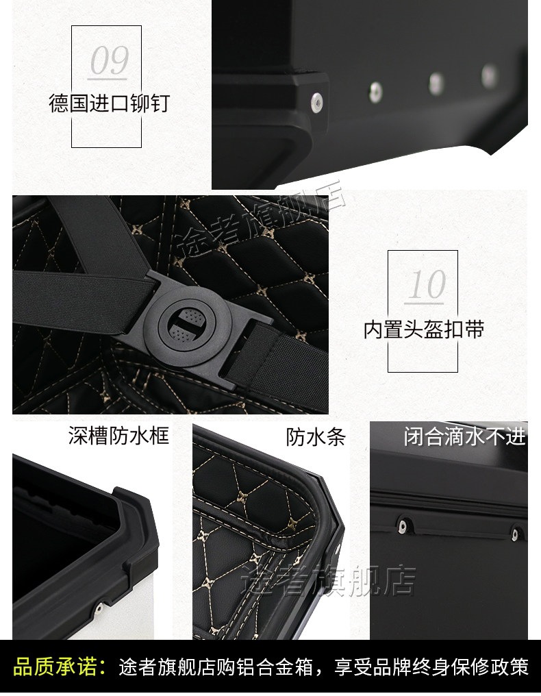 Suitable for Tuzhe motorcycles, aluminum alloy tail box, trunk, aluminum box, electric scooters, large universal size, Niu