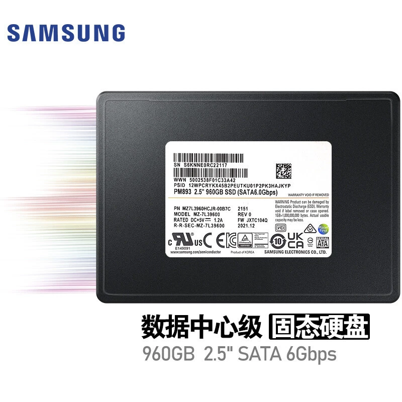 Samsung PM893 SSD для серверного хранилища, SATA интерфейс, 480ГБ 960ГБ 1.92ТБ