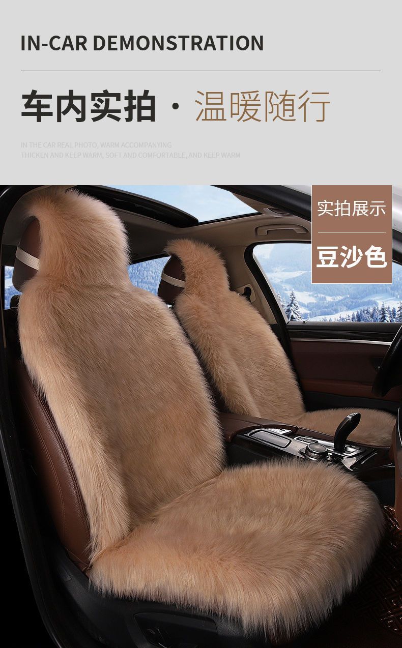 Cross-border imitation wool car seat cushion autumn and winter front row single seat plush single-piece cushion seat cover supplies factory