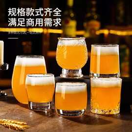 精酿啤酒杯网红大容量酒吧玻璃扎啤杯创意品鉴试饮杯商用酒馆专用