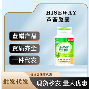 HISEWAY�J�C�z��60��ƿ�b���Ʊ����c��ͨ��F؛���lһ�����l