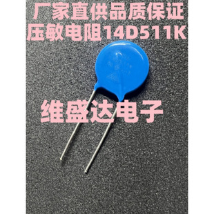 �������14D511K510Vֱ��14MMֱ�剺�����