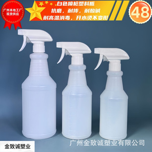 500ML650ML1000ML�̶ȇ��� ���ۃ�������������ƿHDPE�N���坍