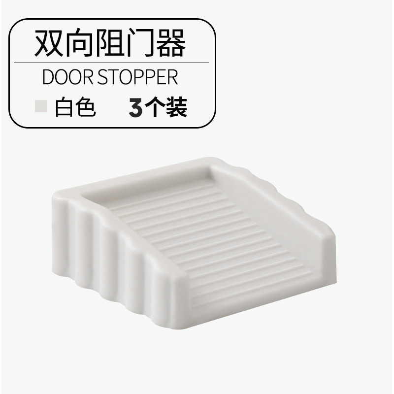 多用双向门阻器防风门塞可移动门塞防盗防夹手免打孔固定门器|undefined