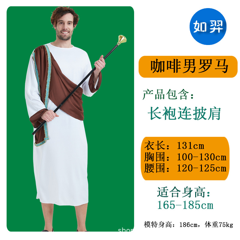 Кофейный человек