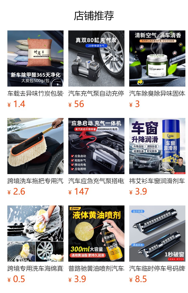 Car Brush Chenille Three-Section Telescopic Car Wash Mop Car Wash Brush Soft Bristle Cleaning Practical Car Wash Tool