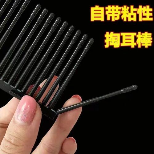 Japanese ear-cleaning device with sticky ear scoop, disposable ear cleaning stick with adhesive, earwax removal tool