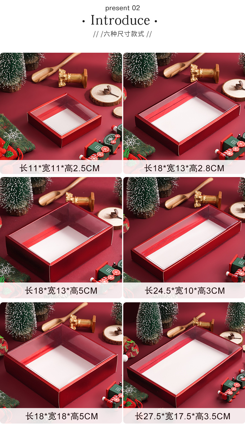 圣诞盒详情_05.jpg