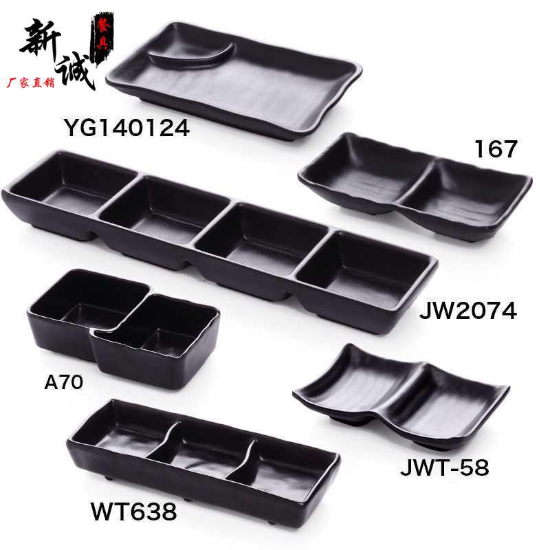 密胺多格味碟日韓式烤肉調料碟二格三格燒烤醬油碟火鍋小蘸料碟子