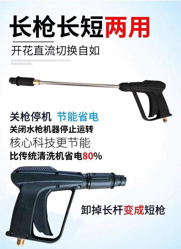 Household Car Washer High Pressure 220V Portable Washing Tool Set