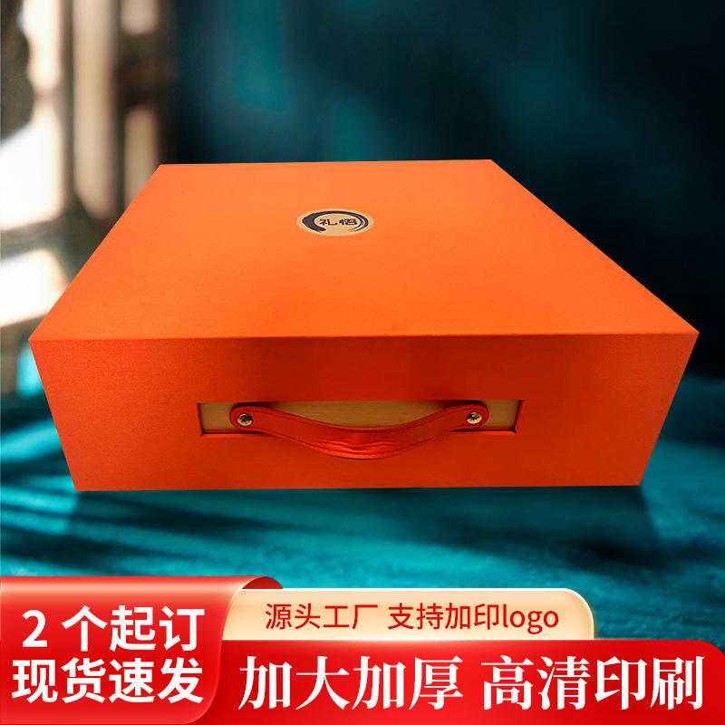 现货礼盒包装盒批发书型翻盖盒茶叶年货水果通用伴手礼盒印logo