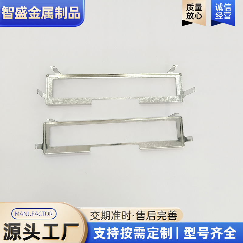 Pcb Board Display Screen Fixing Bracket Stamping Parts, Hardware Stamping Parts, 304 Stainless Steel Stamping Parts, Stretch Hardware Parts