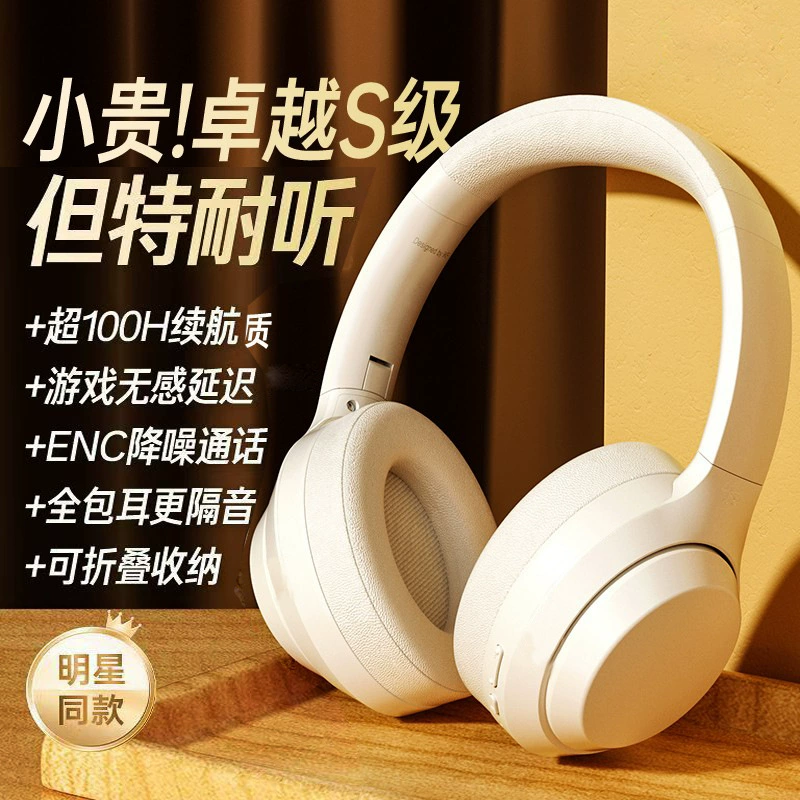 Беспроводные Bluetooth наушники-гарнитура для игр с шумоподавлением, микрофоном, проводной и беспроводной режим, ПК, для девушек,