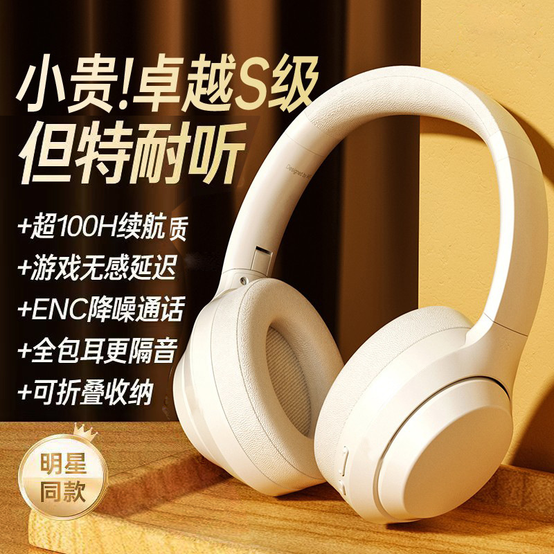 Bluetooth Headset Headset Wireless New Game Noise Reduction Headset Wired Band Mac Computer Girl