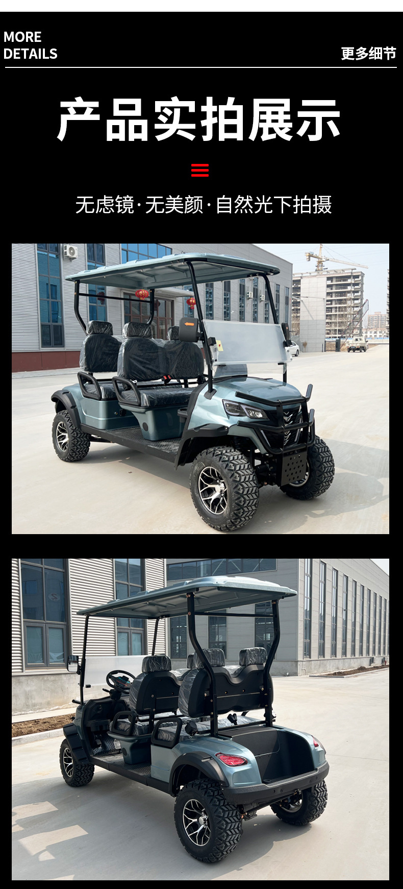 Electric Golf Cart for Tourist Areas, 2-8 Seater, Suitable for Hotels, Sales Offices, Property Tours, and Shuttle Service
