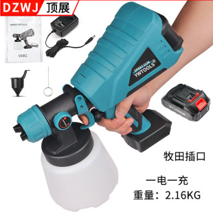 Cross-Border Rechargeable High-Voltage Lithium Battery Spray Gun, Latex Paint Disinfectant Sprayer, Special Decoration Spray Gun