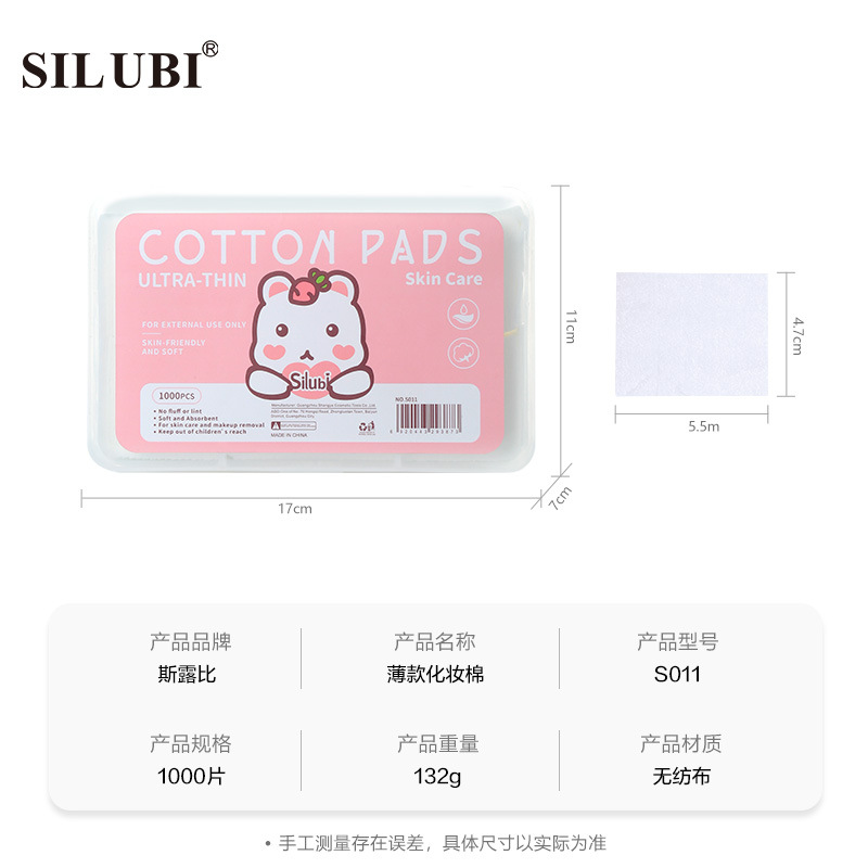 Slabi Inglés no tejido de maquillaje de algodón en caja 1000 piezas de algodón limpiador fino neutro removedor de uñas de algodón S011