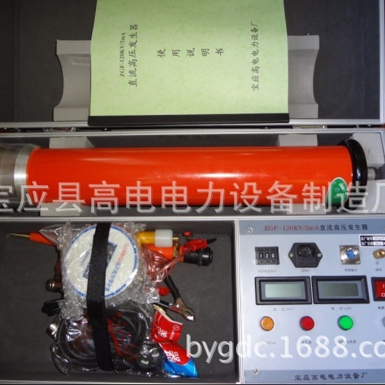 便携型直流高压发生器,中频GDZGF直高发,高电出品直流高压电源