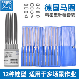 ���RȦPFERD����ʲ�\�S���b�M�ھ����Q���S���F��12֧�b266/NFB