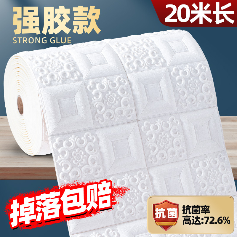 [강한 접착제] 흰색 70*20 m 붙여 14m?? 떨어 뜨린 가방에 대한 보상