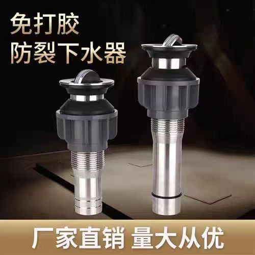 Basin Washbasin Stainless Steel Drawer Basin Sink Basin Sink Deodorant Plug Leakage Plug Sewer Pipe Drainage Fittings