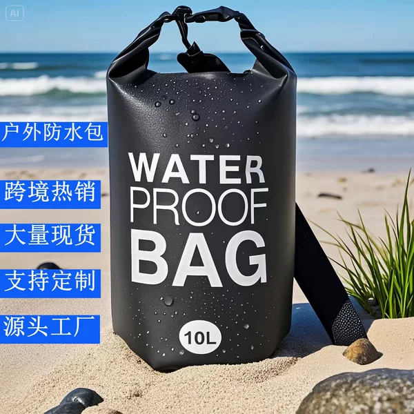 Outdoor Foldable Waterproof Bag, Car Trunk Waterproof Storage Bag, Unisex Beach Leisure Backpack, Large Capacity