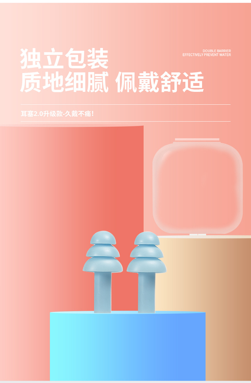 柚多耳塞4_04