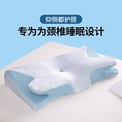 記憶綿の首の枕の蝶の形の双翼の美容の枕の頚椎を保護して睡眠の氷の糸の冷たい感の枕の芯を助けます。