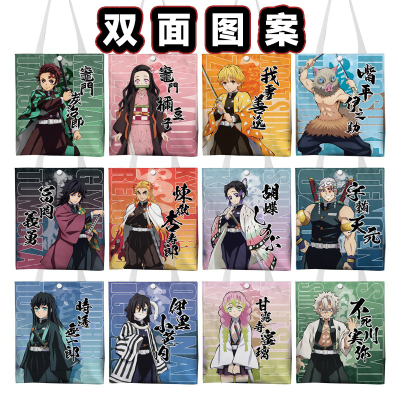 Animation Surrounding Cartoon Canvas Bag Shopping Bag Shoulder Bag Ghost Extermination Blade Charcoal Zhilang You Bean Good Yi Yi Yong Butterfly